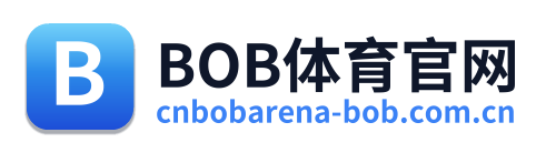 BOB体育官网